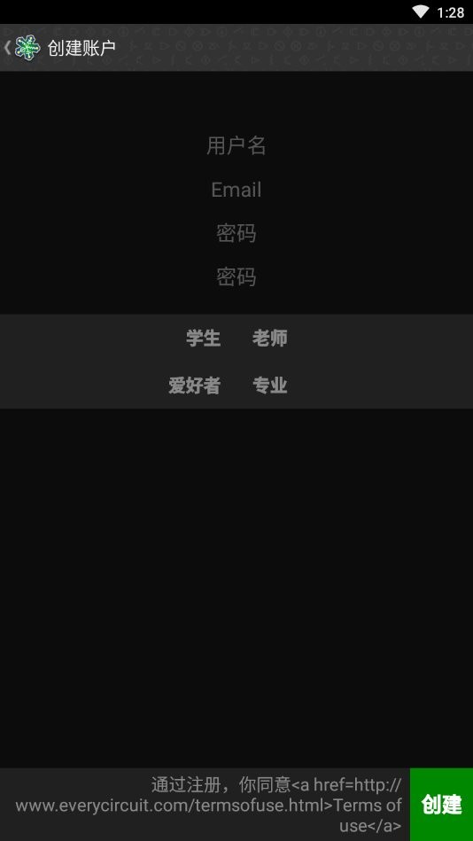 电路模拟器中文版(everycircuit)截图1