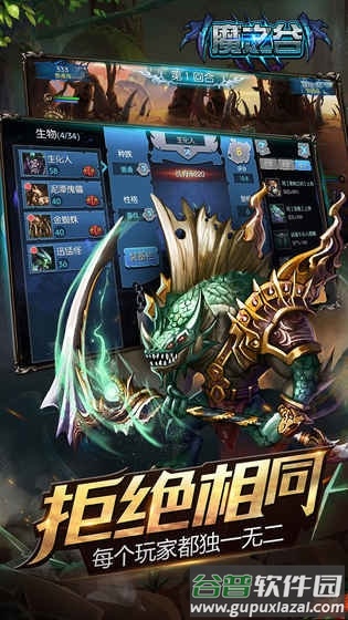 魔之谷公测版本截图2