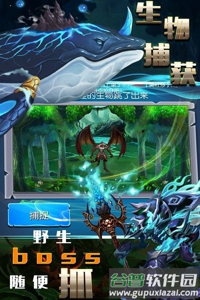 魔之谷中文版截图4