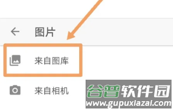 Polaris Office高级版5