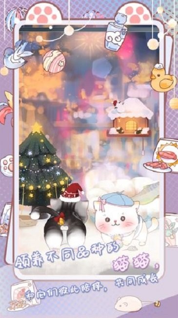 咪呜记账簿最新版