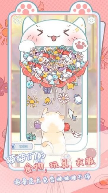 咪呜记账簿官方版截图3