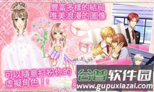 王子的契约恋人截图5