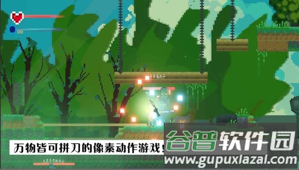 魔之泣demo游戏截图1