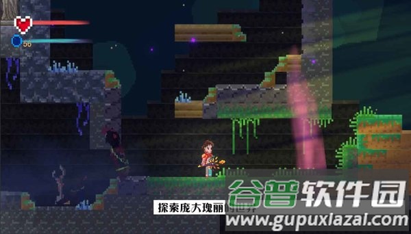 魔之泣demo游戏截图2