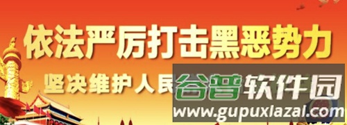 兰山app客户端软件特色
