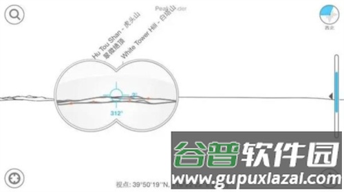 PeakFinder图片6
