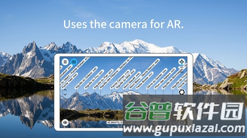 peakfinder app截图1