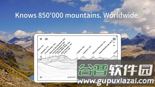 peakfinder app截图2