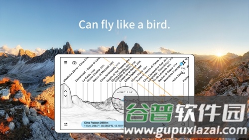 peakfinder app截图4