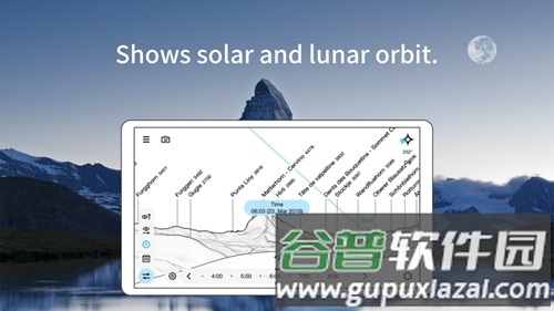 peakfinder app截图5