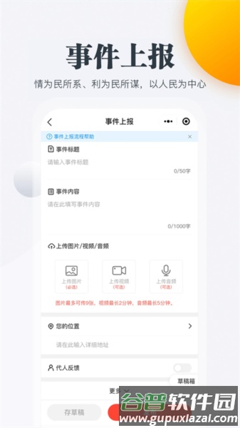 连心桥图片1