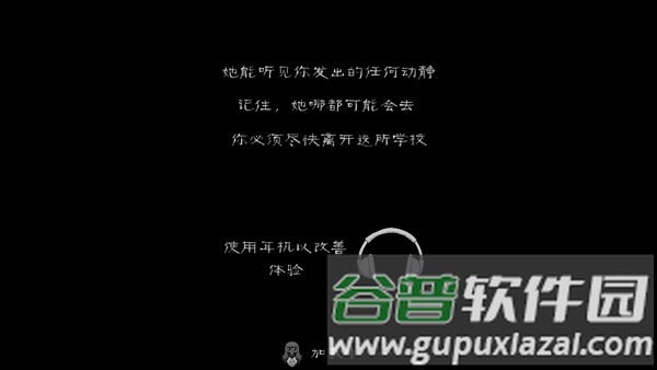 怎么玩配图4