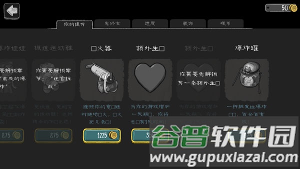 怎么玩配图6
