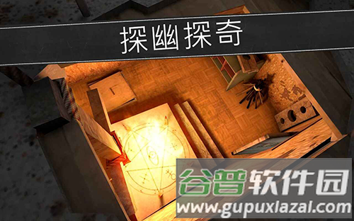 恐怖修女7723作弊菜单版截图3