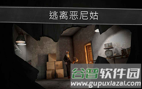 恐怖修女7723作弊菜单版截图2