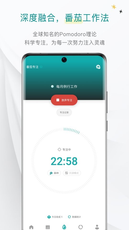 Todo清单手机版截图2