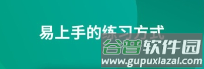 油条口语图片2