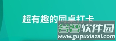 油条口语图片3