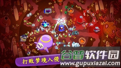 睡意侵袭(中文辅助菜单)截图3