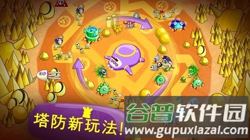 睡意侵袭(中文辅助菜单)截图4