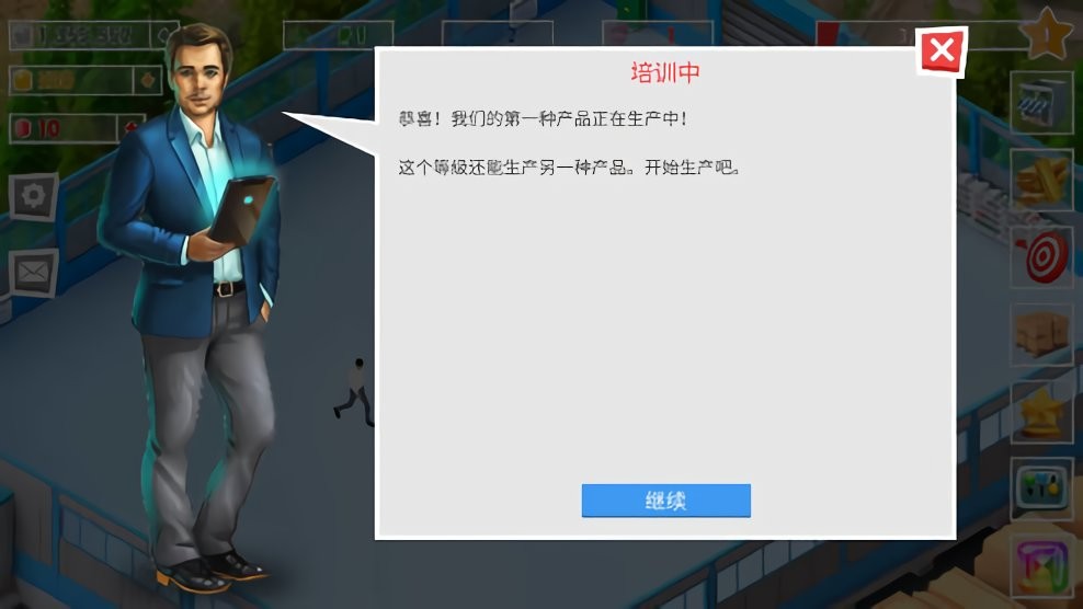 木材大亨无限金币截图2