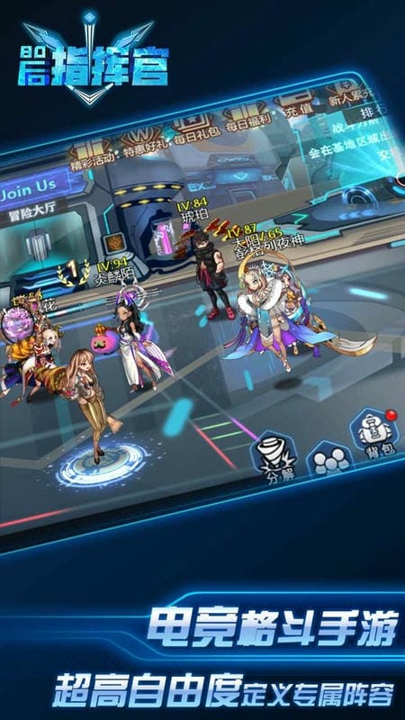 80后指挥官最新版截图2