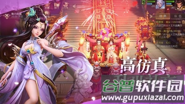 魏蜀吴悍将微信登录版本截图1