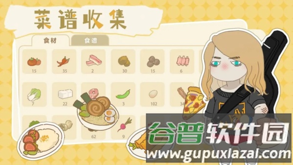 百亿家族无限金币钻石版游戏截图3