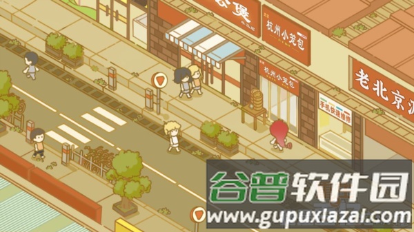百亿家族无限金币钻石版截图2