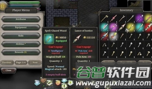第九黎明3内置作弊菜单版截图2
