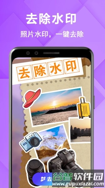 原图相机app截图1