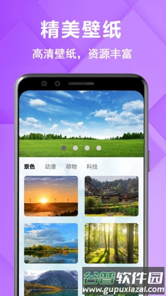 原图相机app截图3