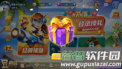 波克捕鱼金立专区