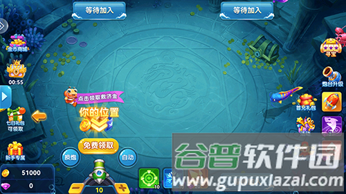 波克捕鱼金立专区游戏特色