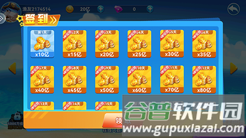 波克捕鱼金立专区游戏优势
