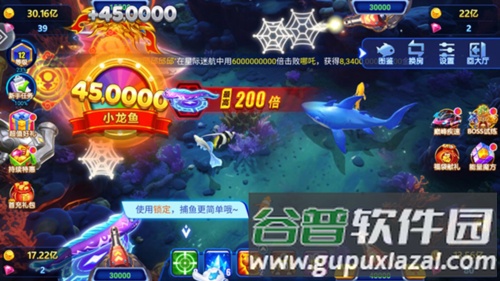 波克捕鱼青丘妖界版本新手攻略1