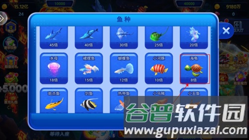 波克捕鱼青丘妖界版本新手攻略2