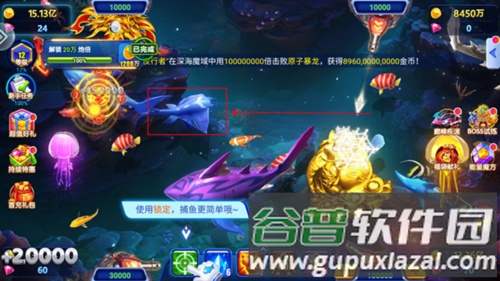 波克捕鱼青丘妖界版本新手攻略3