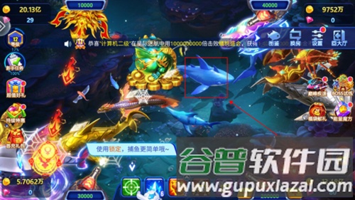 波克捕鱼青丘妖界版本新手攻略4