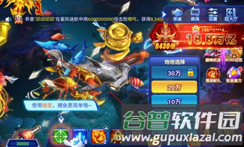 波克捕鱼青丘妖界版本新手攻略5