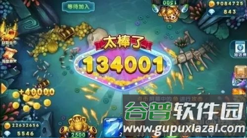 波克捕鱼青丘妖界版捕鱼技巧3