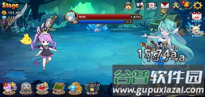 魅魔育成中文版截图2