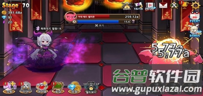 魅魔育成中文版截图3