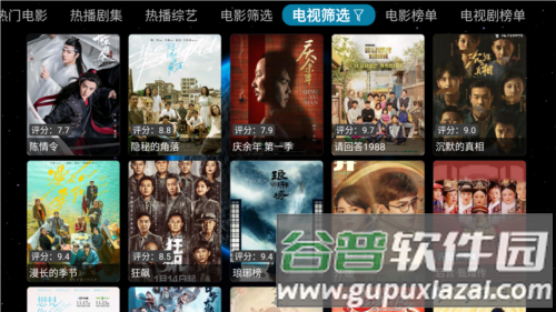 毒苹果box安卓版图片1