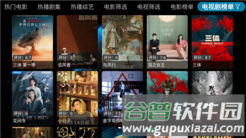 毒苹果box安卓版图片3