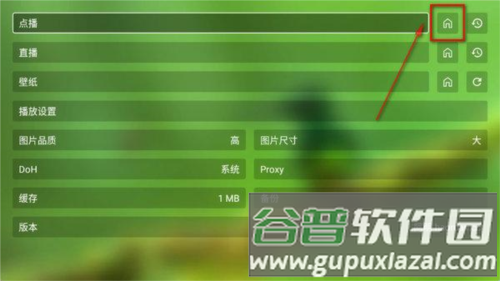 毒苹果box安卓版图片7
