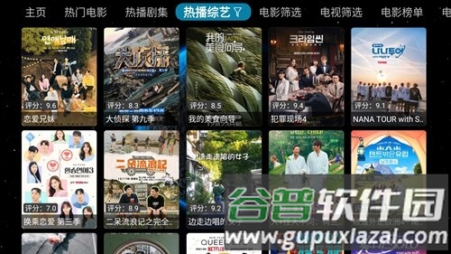 毒苹果box安卓版截图4