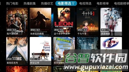 毒苹果box安卓版截图5
