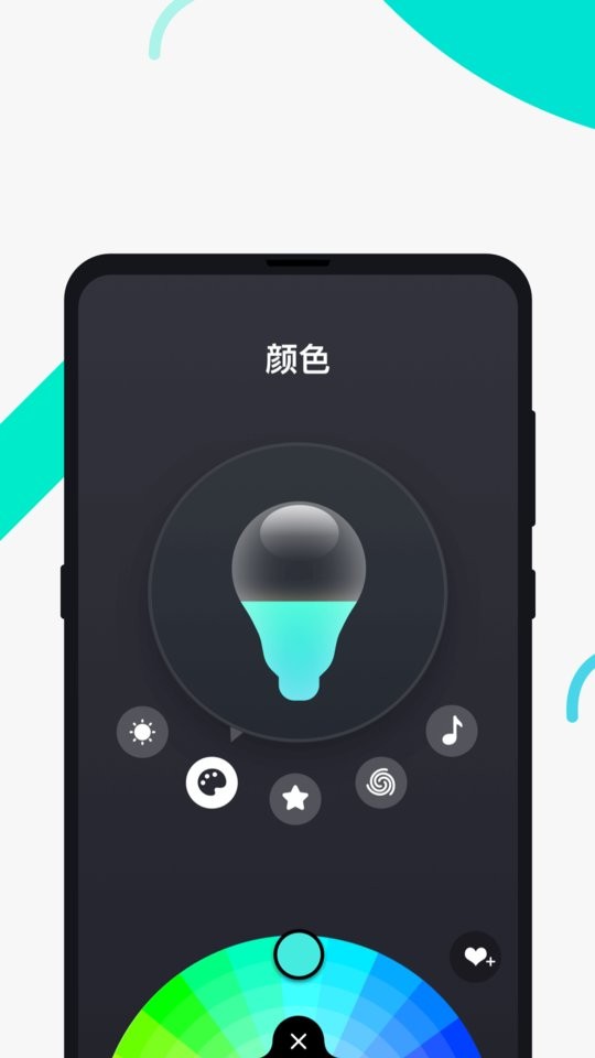 eufy Clean官方版截图2